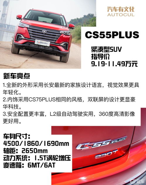 汽车评测价位多少合适