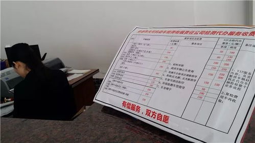 西藏汽车年审费用多少