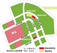 汽车南站地块多少亩