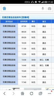 城市汽车有多少座位