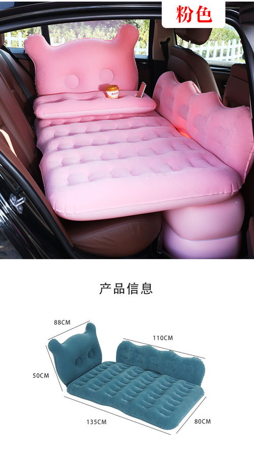 汽车打气床垫价格多少