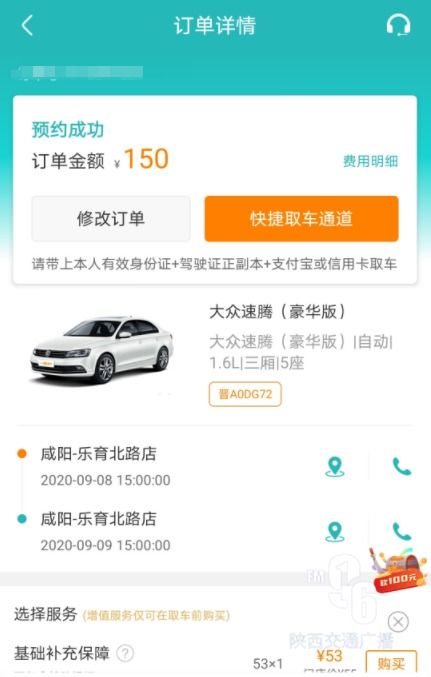 美国汽车取款限额多少