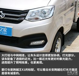 长安汽车汽油多少升