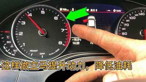 维修汽车油耗提高多少