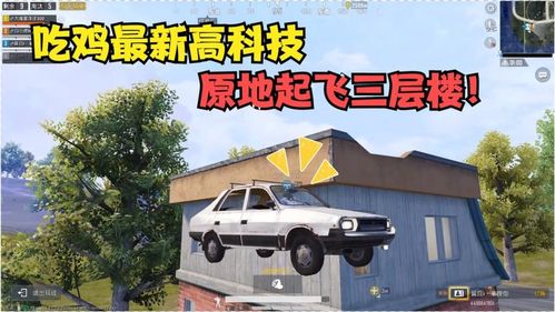 汽车起飞需要多少速度