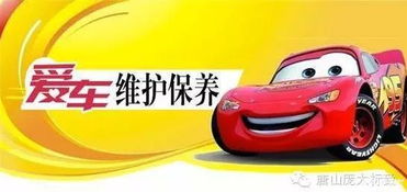 唐山汽车保养优惠多少