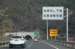 焦作汽车坡道限速多少