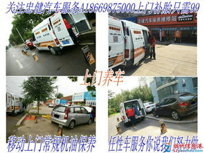 汽车移动充气价格多少