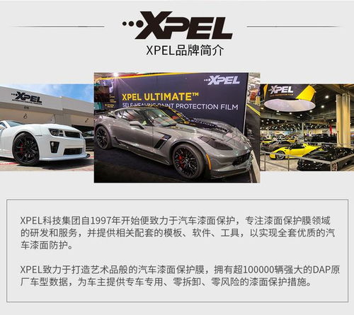 隐形汽车衣价格多少