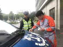 汽车违规改装罚多少