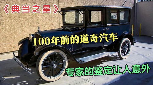 100汽车多少钱