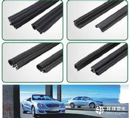 汽车密封温度多少正常