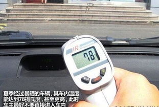 蒸汽车温度是多少