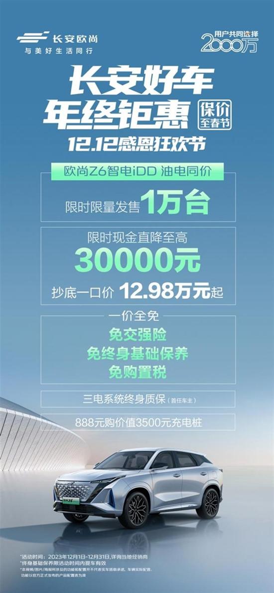 汽车9万利息多少