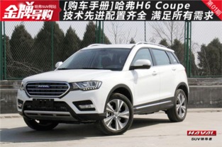 1.2汽车多少钱