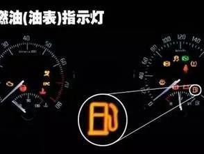 汽车油温温度最高多少