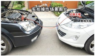 汽车搭电多少电流