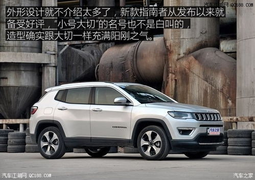 汽车t代表多少排量