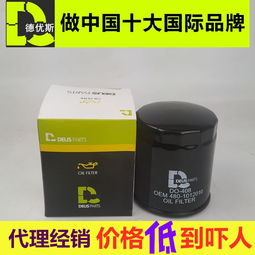 福田汽车用多少机油