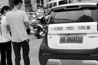 长安共享汽车押金多少