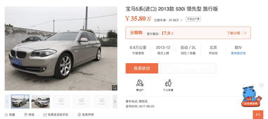 卖汽车有多少利润