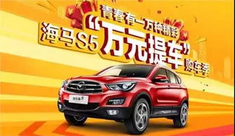 南昌买汽车首付多少