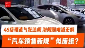 汽车销售月薪有多少