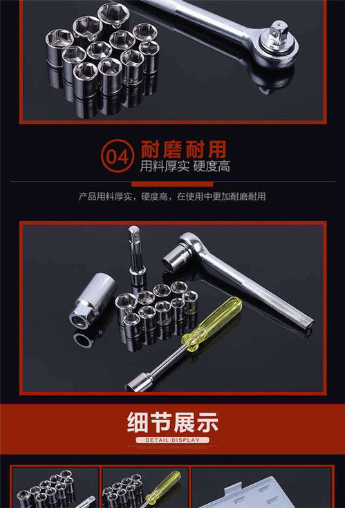 汽车扳手有多少种