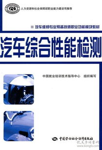 汽车测试技师薪资多少