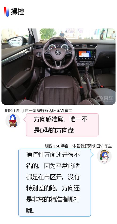 汽车耗油8.0是多少