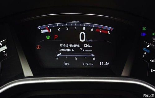 汽车多少色温是最高