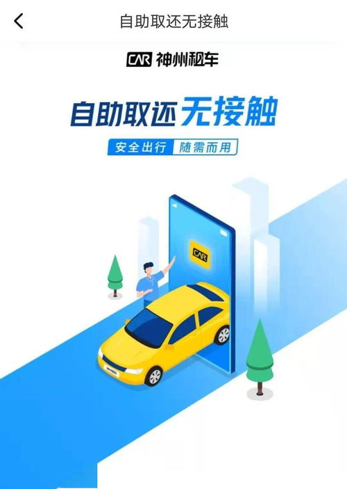 自助汽车投资多少合适
