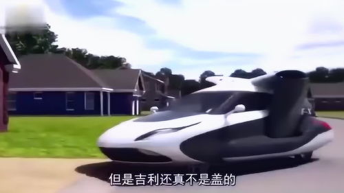 吉利汽车航行多少公里