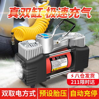 汽车充气买多少压