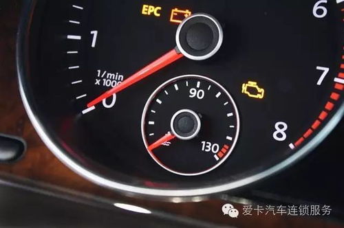 汽车水箱冷冻温度多少