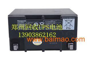 塘沽汽车电瓶价格多少