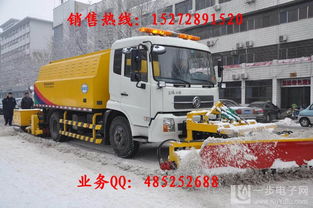 汽车扫雪机械价格多少
