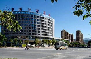 安溪汽车总站面积多少