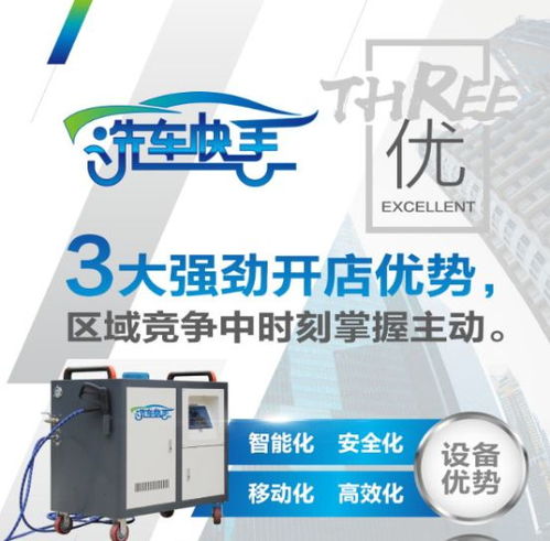 汽车蒸汽消毒费用多少