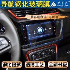 汽车有多少中控