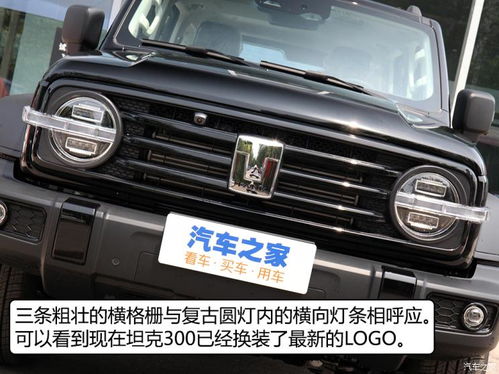 坦克汽车最便宜多少