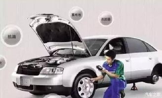 汽车保养用多少公里