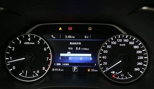 汽车油检价格多少
