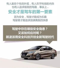 汽车开到多少最安全