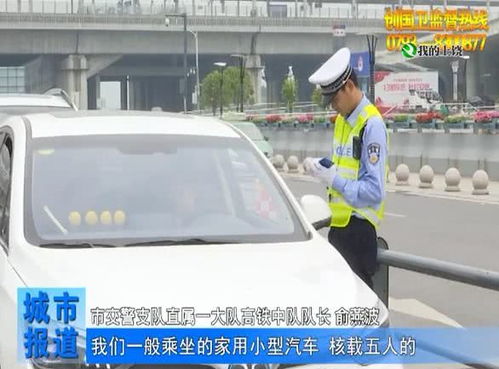 汽车超员处罚多少分