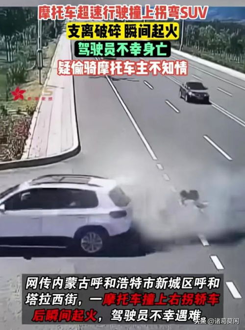 汽车拐弯多少速度超速
