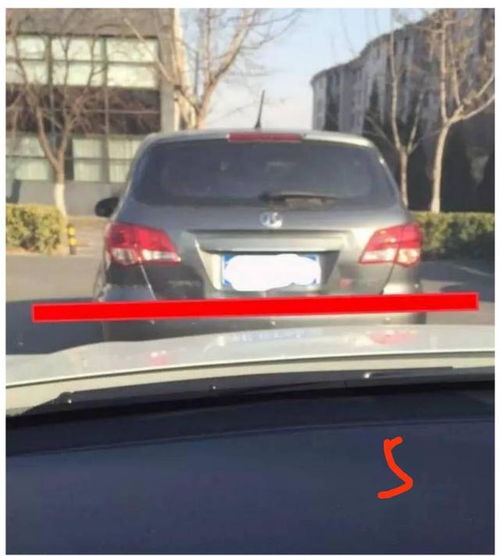 汽车前后高度多少