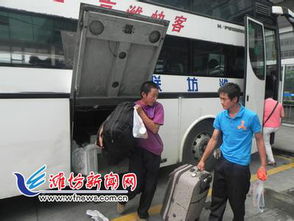 庆阳汽车多少号发车