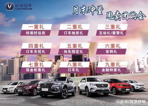 汽车8折优惠多少