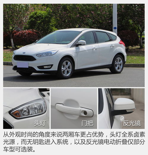 汽车厢长度是多少